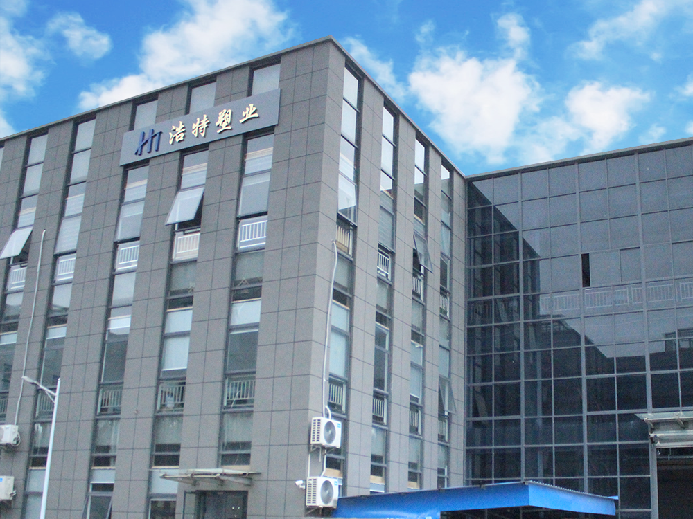 Changzhou Hotter Plastic Industry Co., Ltd.